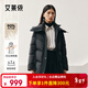艾萊依【宋佳同款】御風(fēng)鵝絨服女2025冬季新款雙層領(lǐng)羽絨服收腰短款外套 炭黑 S 【建議80-110斤】155