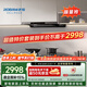 老板星辰60A0S歐式頂吸抽吸排油煙機24風(fēng)量家用大吸力以舊換一級能效F30+20B2A【套裝商品更優(yōu)惠】