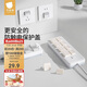 貝肽斯插座保護蓋兒童防觸電安全塞寶寶插頭孔電源套嬰兒防護奶油白24只