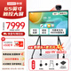 聯(lián)想（lenovo）65英寸會(huì )議平板一體機4K高清觸控屏多媒體教學(xué)一體機電子白板2025新款E65DPH0+投屏器+支架+雙系統
