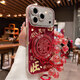 艾派客2026新年適用蘋(píng)果17Promax手機殼紅色陀螺發(fā)財支架iphone16帶掛繩鏡頭膜全包圍硅膠保護套本命暴富 【紅色發(fā)財】+旋轉發(fā)支架+蝴蝶結水晶掛繩 iPhone17Promax