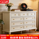 入林選木美式全實(shí)木斗柜主臥室床尾收納柜儲物玄關(guān)柜客廳現代邊柜靠墻九斗 升級滿(mǎn)抽+阻尼滑軌1600*450*1050mm九斗柜(奶白色)