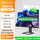 泰坦軍團P245MS PRO U255T顯示器2K380hz電腦顯示屏24.5英寸QD量子點(diǎn)液晶屏QD-Mini LED電競顯示器HDR1000 P245MS+/2K320Hz/QDMiniLED