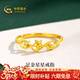 中國黃金（CHINA GOLD）黃金戒指女士足金星星戒指新年情人節禮物送女友老婆 足金戒指約1.4g【甄選禮盒】