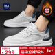 海瀾之家HLA男鞋百搭潮流小白鞋男輕便舒適休閑鞋男 E088白藍色42
