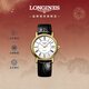 浪琴（LONGINES）瑞士手表 時(shí)尚系列 女士皮帶機械表新年禮物L(fēng)43222112