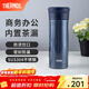 膳魔師（THERMOS）保溫杯男士泡茶杯茶水分離不銹鋼車(chē)載辦公水杯可定制團購TCMK 深藍色 470ml