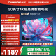 長(cháng)虹經(jīng)濟款 長(cháng)虹電視 50D4P-G1 50英寸 4K高清HDR 手機電腦投屏無(wú)邊全面屏游戲智能平板液晶LED電視機