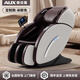 奧克斯（AUX）3D共享掃碼按摩椅新款商場(chǎng)商用全自動(dòng)全身電動(dòng)辦公室【大品牌有保障】 米棕色-辦公室公共場(chǎng)所（大屏觸控款）