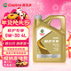 嘉實(shí)多（Castrol）先進(jìn)全合成汽機油 極護專(zhuān)享 API SP/C2 5W-30 4L 京東養車(chē)