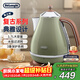 德龍（Delonghi）電熱水壺 家用復古304不銹鋼燒水電水壺 防干燒自動(dòng)斷電大功率1.7L煮水壺 KBO2001.VGR 橄欖綠禮物