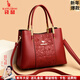 袋鼠卡拉品牌真皮女士包包2026新款女包時(shí)尚大容量手提包送媽媽單肩斜挎包 刺繡紅色（配禮盒+手包卡包）