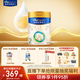 美素佳兒（Friso）皇家較大嬰兒配方奶粉 2段（6-12個(gè)月）800克 乳鐵蛋白 新國標