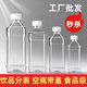潤華年透明塑料瓶空瓶子一次性礦泉水瓶帶蓋食品級果汁飲料分裝瓶一斤裝 * 100ml二兩特厚10個(gè)