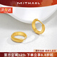 MITHAOL【許我耀眼露思同款】光影貓眼耳環(huán)女 輕奢高級感百搭禮物耳飾女 黃金色耳釘【專(zhuān)柜禮盒裝】 【送禮更顯愛(ài)意】