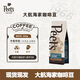 皮爺咖啡皮爺濃縮咖啡豆手沖研磨黑咖啡阿拉比卡深烘拿鐵意式250g 大航海家250g/袋-26年2月產(chǎn)