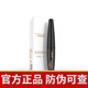 貝特優(yōu)美睫毛滋養(yǎng)液精華眉毛 貝特優(yōu)美（1支）