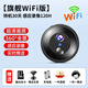 迪比狗攝像頭家用監(jiān)控免插電免聯網無線手機遠程器360度全景無死角夜視高清車載可對話室內外攝像頭錄像 圓形WiFi版+32g內存【PIR人體感應+長續(xù)航