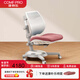 康樸樂(lè )兒童學(xué)習椅 寫(xiě)字椅 家用可升降中小學(xué)生椅【重力鎖定】柏拉圖椅