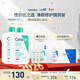 適樂(lè )膚（CeraVe）氨基酸洗面奶473ml雙支套裝（混油敏感肌溫和控油泡沫男士女士）