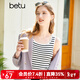 百圖betu女裝春夏新款毛針織衫條紋大U領(lǐng)背心吊帶針織衫女2302T06 黑白條 L