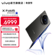 vivo X Fold5 217g超輕薄 等效6000mAh藍海電池 超可靠三防折疊屏 蔡司超級長(cháng)焦 AI 新品折疊屏手機 鈦度 16GB+1TB 官方標配