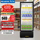 美菱（MeiLing）展示柜冷藏保鮮柜 217升風(fēng)循環(huán)飲料冷藏展示柜 一級能效酒水柜蔬菜水果冷藏柜SC-229LV7以舊換新