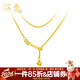 漢秀足金抽拉肖邦鏈新款黃金首飾5G工藝黃金素鏈生日禮物送老婆送女友 抽拉肖邦項鏈60CM 金重約8.93克
