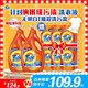汰漬去漬洗衣液潔雅百合18斤裝(3kg*2瓶+500g*6袋)家庭裝 無(wú)懼混洗