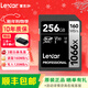 雷克沙（Lexar）sd卡 佳能尼康富士索尼相機內存卡 32G 64G 128G 256G 512G 1T高速卡 256GB 讀160MB/s 寫(xiě)120MB/s 佳能、尼康、索尼、松下、富士通用內存卡