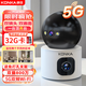 康佳監控器360度無(wú)死角帶夜視全景5g嬰兒寵物攝像頭家用手機遠程室內高清無(wú)線(xiàn)連接wifi家庭看護可對話(huà)