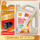 殼牌（Shell）極凈超凡喜力 金殼 藍殼  黃殼 紫殼 灰殼 汽車(chē)潤滑油全合成機油 極凈超凡喜力0W-30 SP  4L