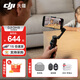 大疆（DJI）Osmo Mobile 8 手機云臺穩定器 大疆OM8 手機穩定器 手持vlog AI跟拍 360度跟拍增穩防抖自拍桿 OM8標準套裝+收納包+遙控器+20W充電頭 標配（不含隨心換）
