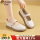 卓詩(shī)尼瑪麗珍女鞋2026年春秋新款軟底休閑圓頭學(xué)院風(fēng)小皮鞋百搭淺口單鞋 米白色 37
