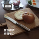 霜山不銹鋼面包刀德式餐刀黃油刀木柄吐司刀多功能果醬勺奶酪抹刀 不銹鋼餐刀-19cm