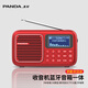 熊貓（PANDA）S6收音機老人專(zhuān)用老年人音響一體機便攜fm調頻廣播多功能充電插卡音箱插U盤(pán)播放器應急照明手電筒 紅色【藍牙/可充電/應急照明】