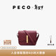 PECO【許妍同款】鍵盤(pán)系列豆腐包單肩真皮斜挎質(zhì)感小方包情人節新年禮 漿果色
