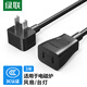 綠聯(lián)電源線(xiàn) 二插芯主機電源延長(cháng)線(xiàn) 適用空調電腦監控電視機加長(cháng)插頭插座3米 15742