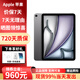 Apple【新品補貼】iPad Air7 11英寸蘋(píng)果平板電腦 M3芯片 2025新款 Air7 11英寸 深空灰色 wifi版 128G【首購大禮包】