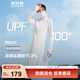 波司登（BOSIDENG）夏季國標時(shí)尚防曬衣女長(cháng)款全身防紫外線(xiàn)涼感透氣海邊沙漠旅行外搭 浮云白8115 L 170/92A （衣長(cháng)126CM 過(guò)小腿）
