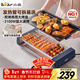 小熊（Bear）電烤爐電燒烤爐家用烤肉鍋電烤盤(pán)電烤爐燒烤烤串烤肉一體無(wú)濃煙全機可拆洗5-7人Q21N1