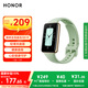 榮耀（HONOR）手環(huán)10 標準版【國家補貼】薄荷綠 智能運動(dòng)手環(huán) 輕薄雙曲面 健康晨報 心臟健康守護監測送女友