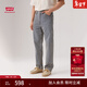 Levi's【商場(chǎng)同款】Levi's李維斯男士美式568寬松直筒工裝休閑褲55849 藍白 34 (32)