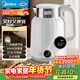 美的（Midea）藝術(shù)家電熱水壺燒水壺養生自動(dòng)斷電2L大容量無(wú)縫電水壺316L母嬰級不銹鋼恒溫壺11檔溫控MK-SH59-Q