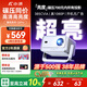 小湃Q5Pro家用云臺投影儀 真1080P高清智能便攜家庭影院臥室宿舍投影機創(chuàng  )維 國家補貼開(kāi)機投屏無(wú)廣告