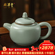 周澤堂 【新年禮物】天青汝窯茶壺 景德鎮高檔陶瓷茶水分離功夫泡茶壺 抱月德鐘壺 270ml