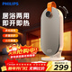 飛利浦（PHILIPS）取暖器家用暖風(fēng)機電暖氣電暖器辦公室浴室臥室多檔速熱節能桌面臺式便攜烤火爐熱風(fēng)機 AHR2242FA