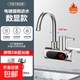 電熱水龍頭速熱即熱式廚房衛生間通用加熱電熱水器冷熱兩用 廚衛款【側進(jìn)水】星空銀2米線(xiàn)+漏保