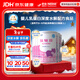 雀巢健康科學(xué)肽敏舒 含乳糖 乳蛋白深度水解配方粉 0-12月適用 400g*6正品保證
