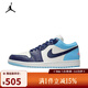 耐克（NIKE）【滔搏運動(dòng)】2025年男子AIR JORDAN 1 LOW 運動(dòng)鞋 553558-149 41